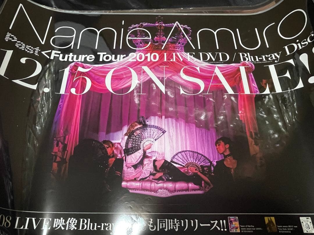 安室奈美恵 ポスター9枚 ラミネート加工②