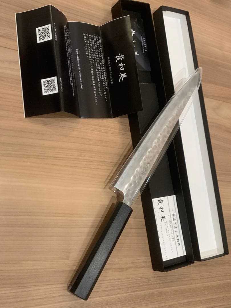 藍　筋引　包丁　240mm 貴和美　白ニ