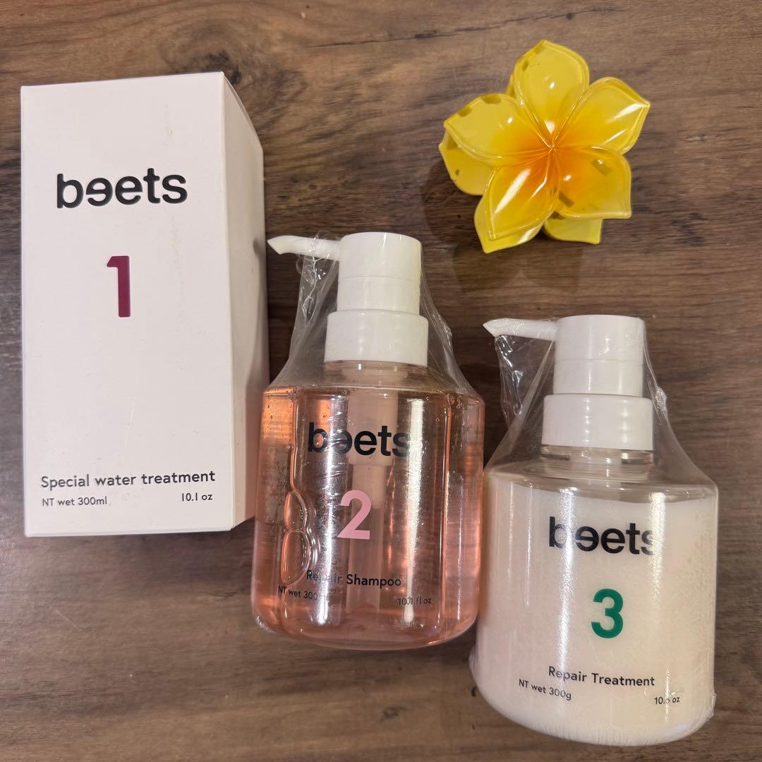 ビーツ スーパーウォータートリートメント リペアシャンプー リペアトリートメント