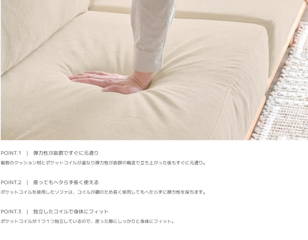 セール中　55 VENTOTA　ソファ Chione-N用 オットマン