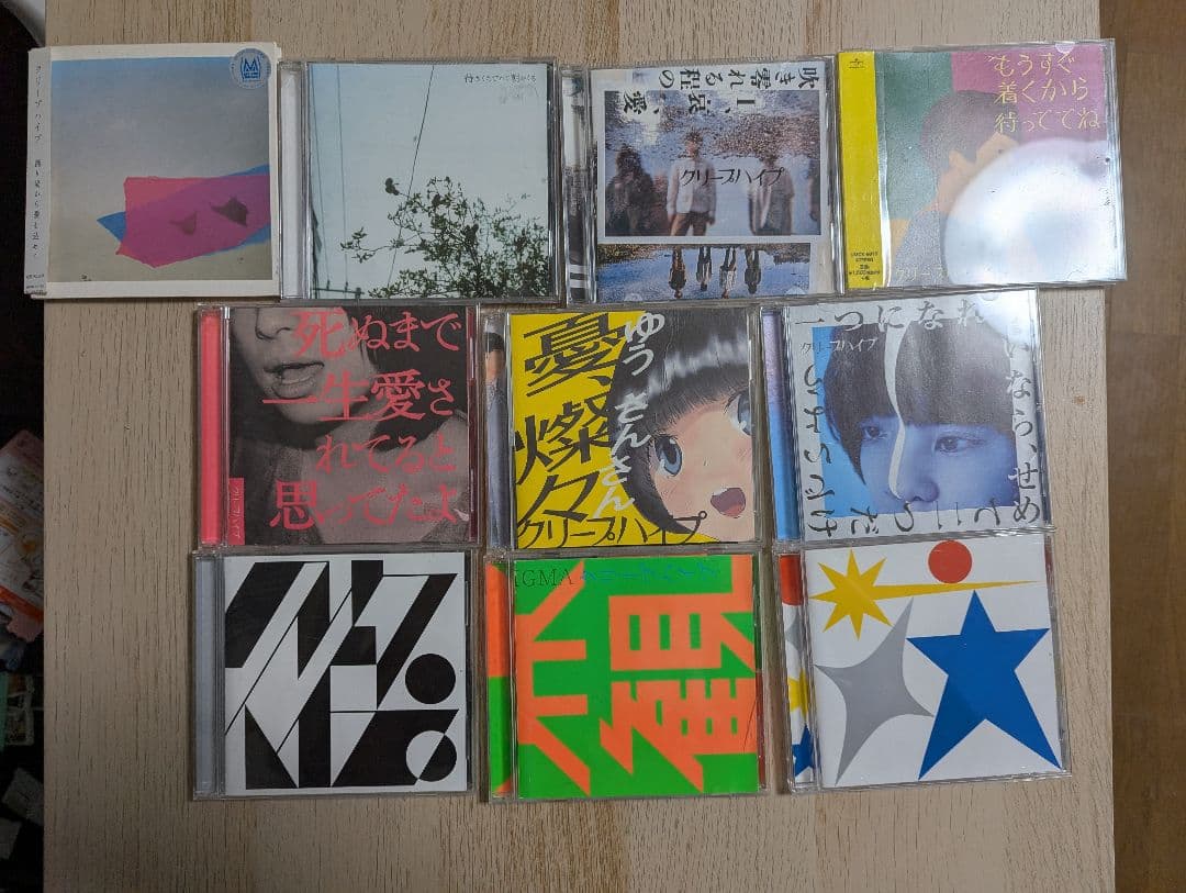 クリープハイプ　アルバムセット+シングル