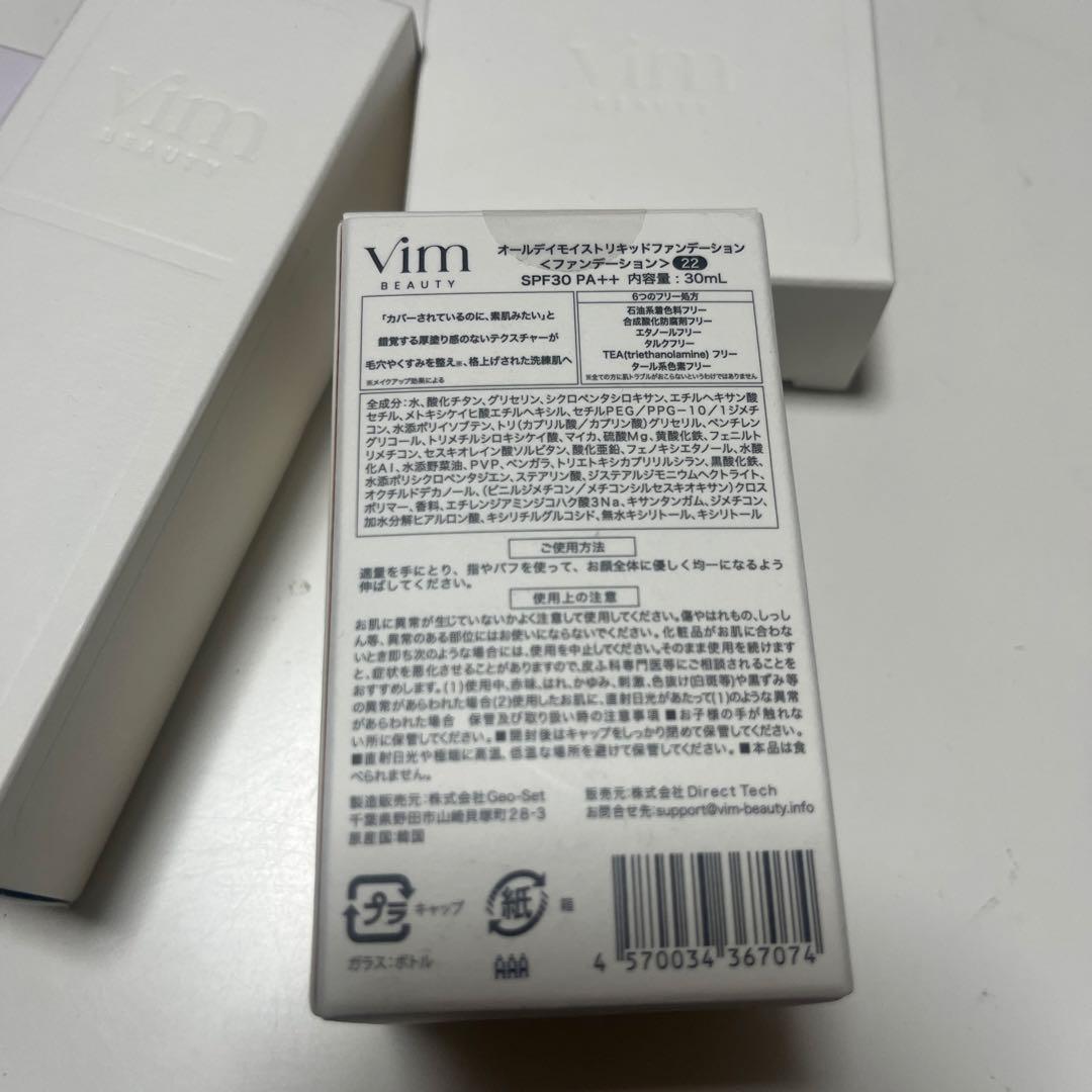 ファンデーション vim beauty