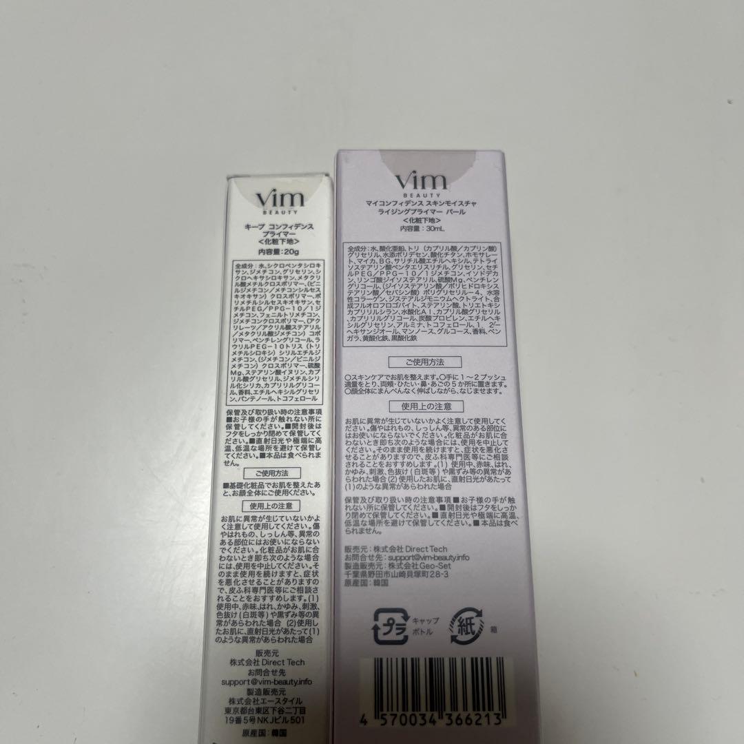 ファンデーション vim beauty