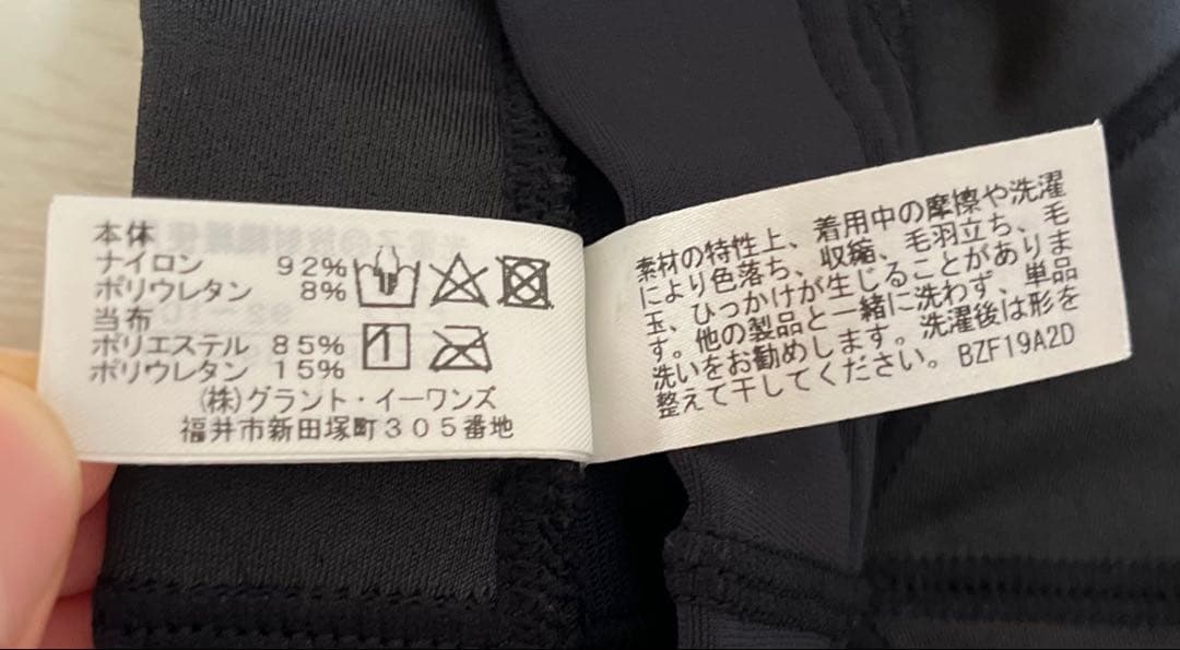 値下中：BIBIGRANTビビグラントファットバーンスパッツ/レディース L 黒