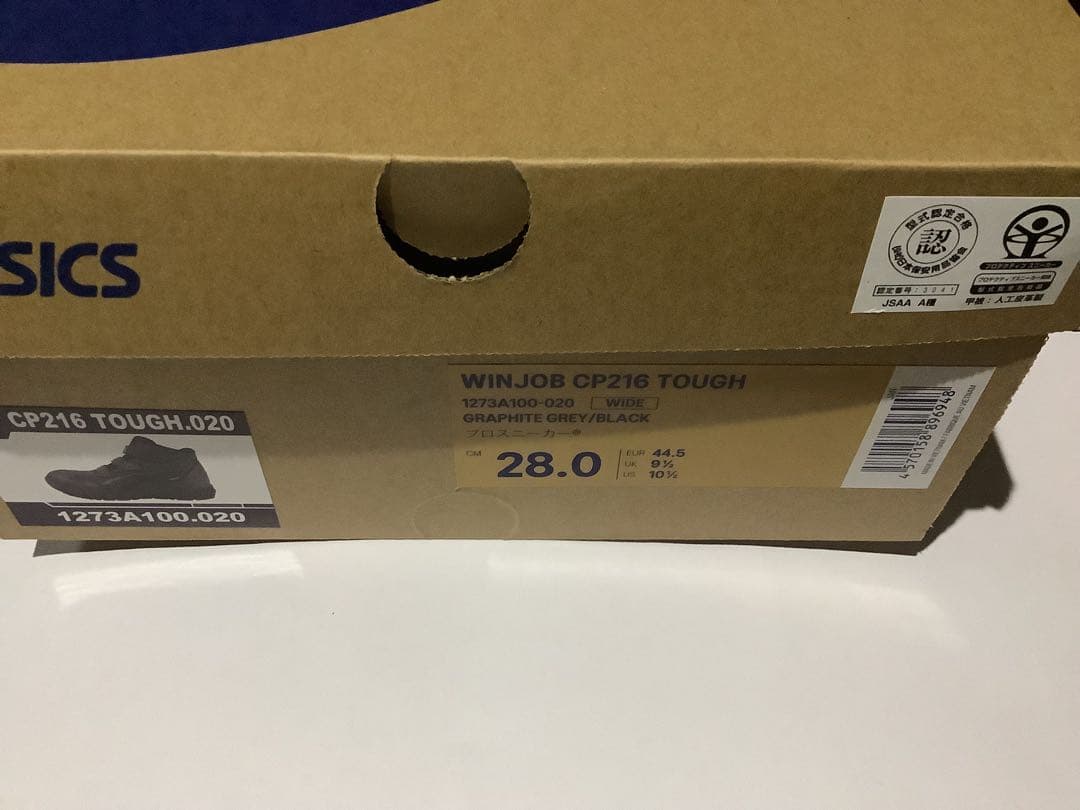 アシックス　CP216 28cm グラファイトグレー　TOUGH 3E相当