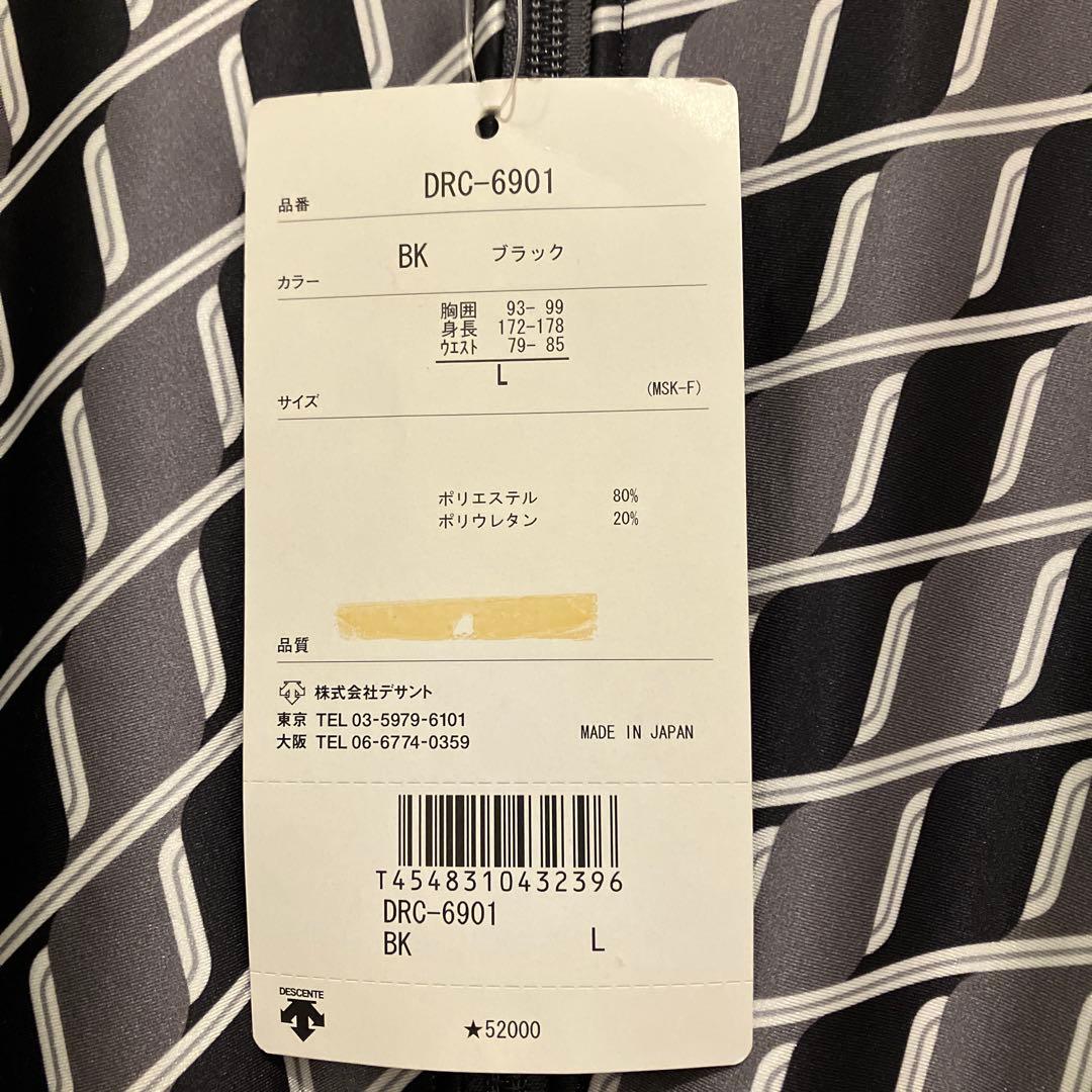 歳末クリスマスセール‼️ デサント　スキーウェアレーシングワンピース