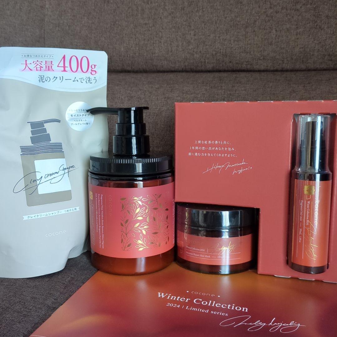 cocone 2024 ウィンターコレクション クレイクリームシャンプー