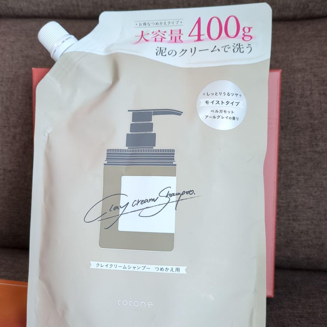 cocone 2024 ウィンターコレクション クレイクリームシャンプー