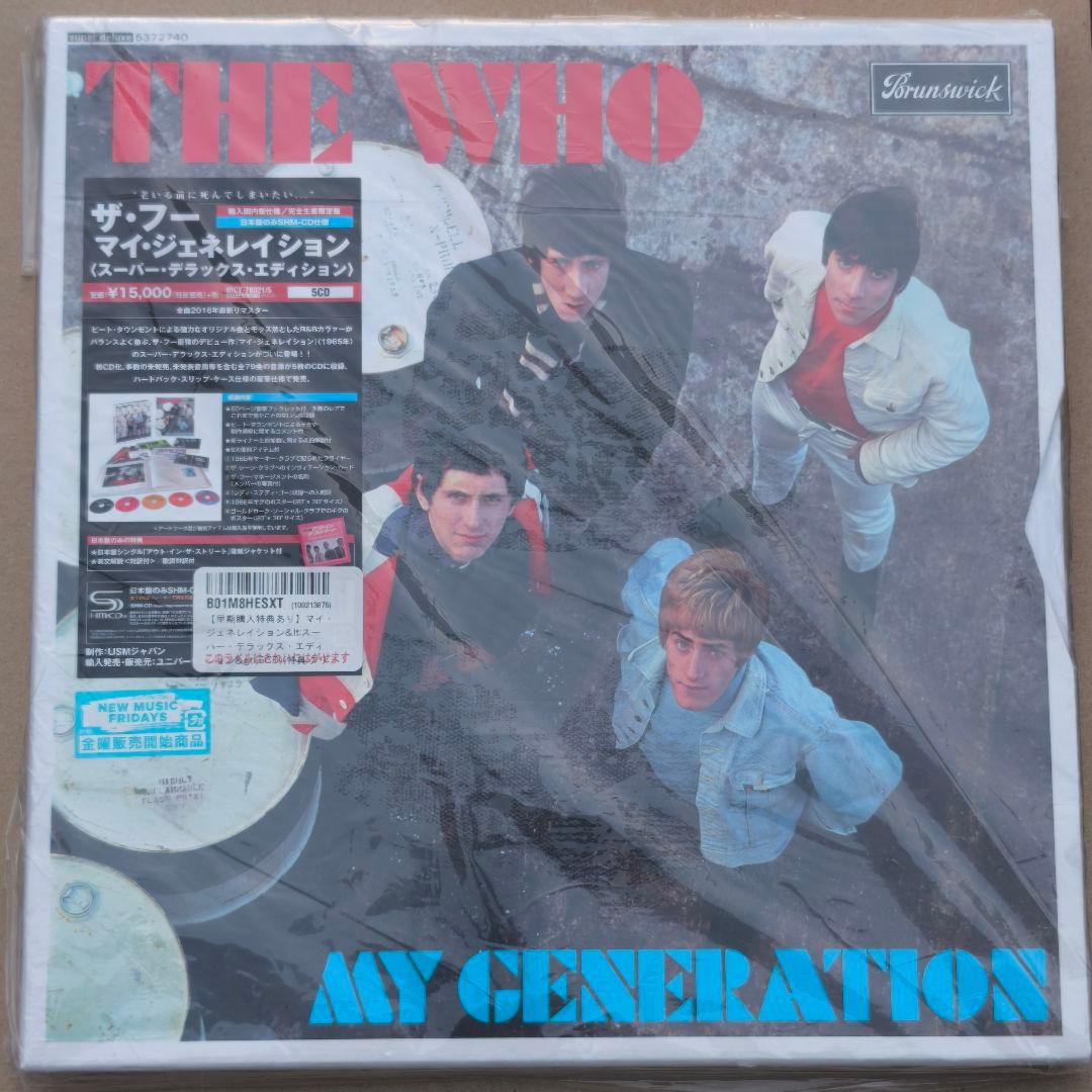 【未開封】THE WHO MY GENERATION スーパーDXエディション
