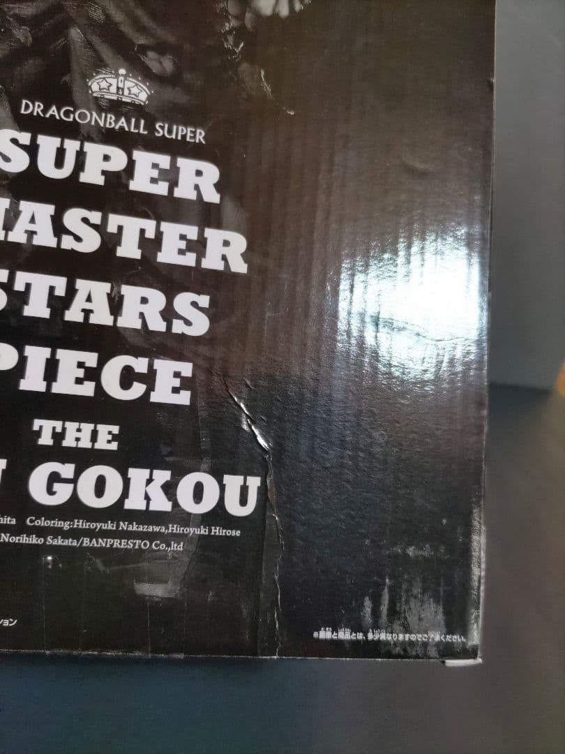 SMSP孫悟空04 D賞 初版ver1.0 二次元彩色