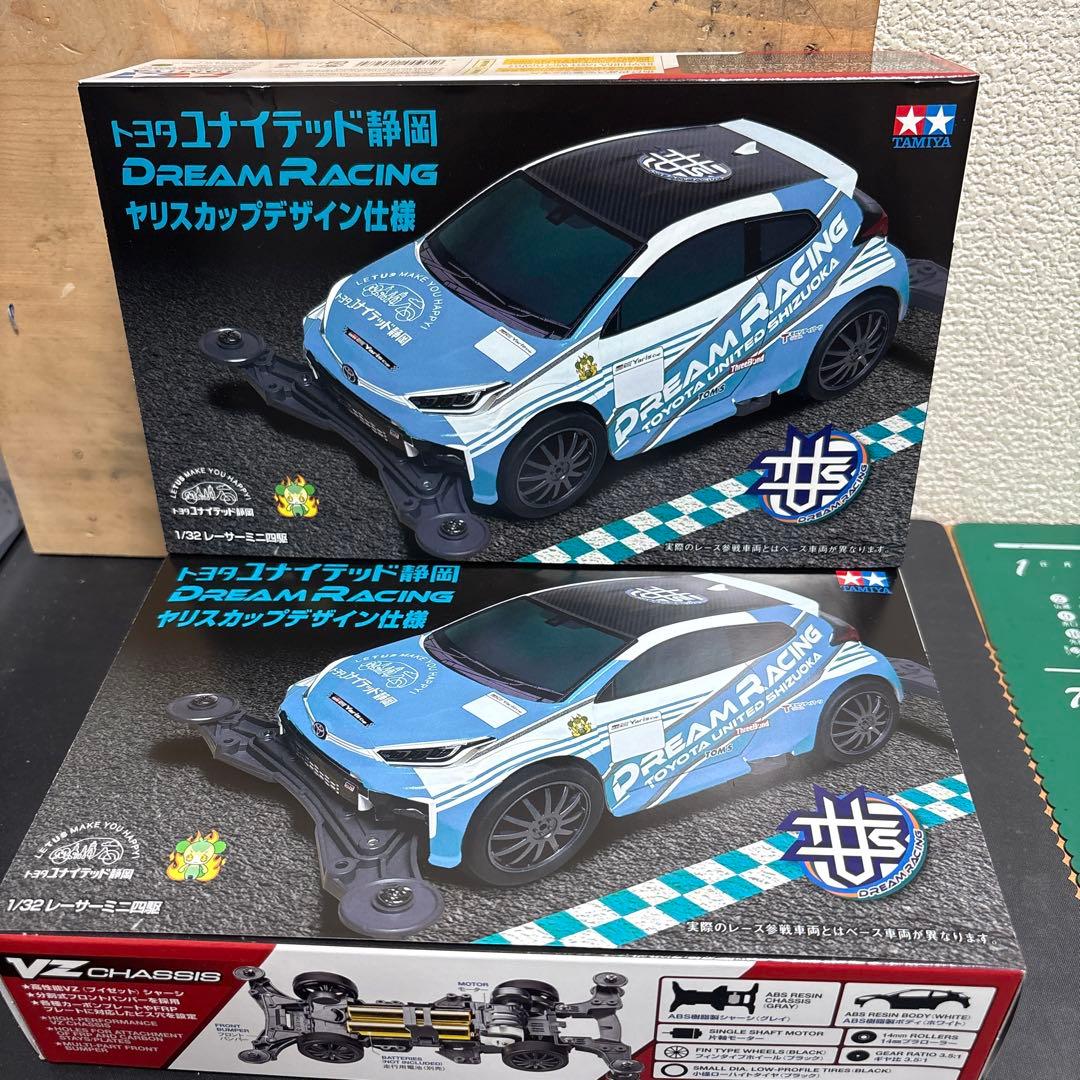 ミニ四駆　ヤリス　トヨタユナイテッド静岡　2台