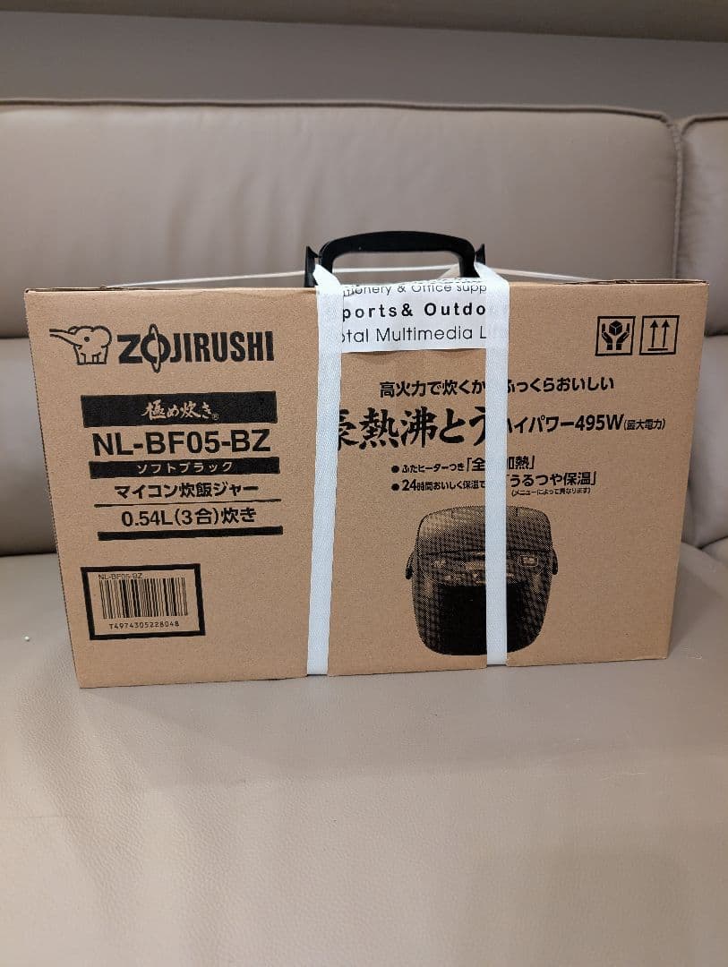ZOJIRUSHI NL-BF05ーBZ 極め炊き ブラック 炊飯器