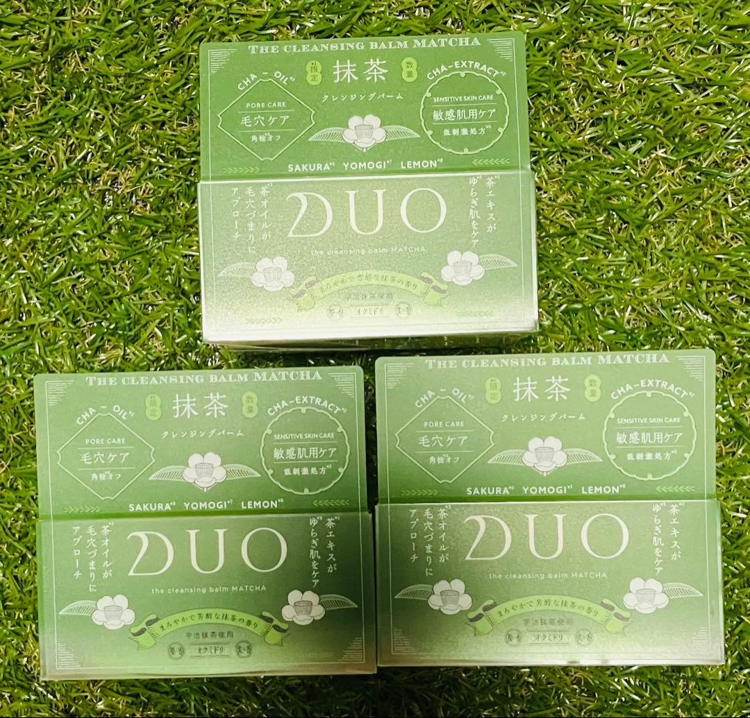 DUO デュオ ザ クレンジングバーム 抹茶