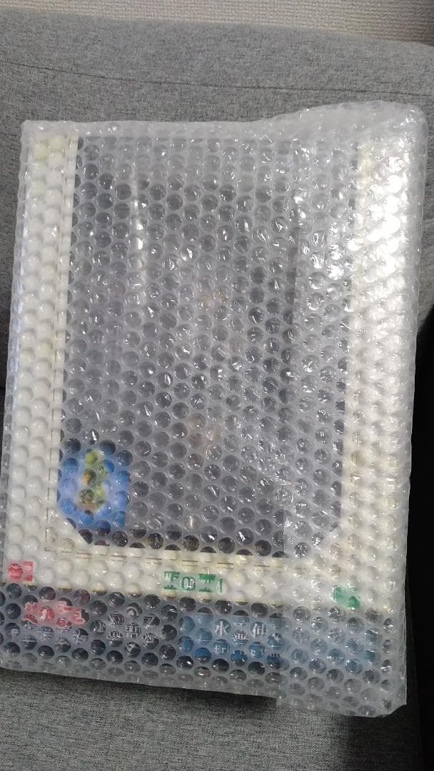 【 未開封品 】水霊使いエリア ／ 遊戯王 フィギュアコレクション 寿屋特典付