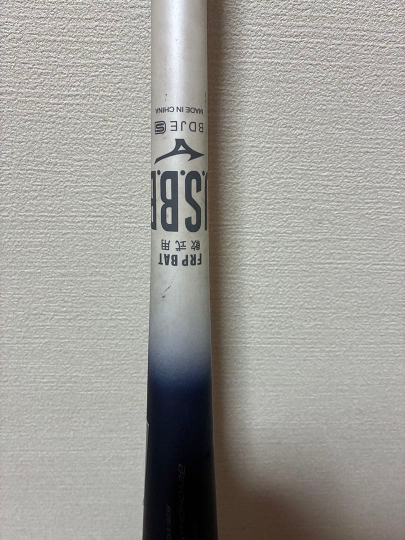 ミズノ　ビヨンドマックスレガシーLW 85cm 700g 軽量レガシー