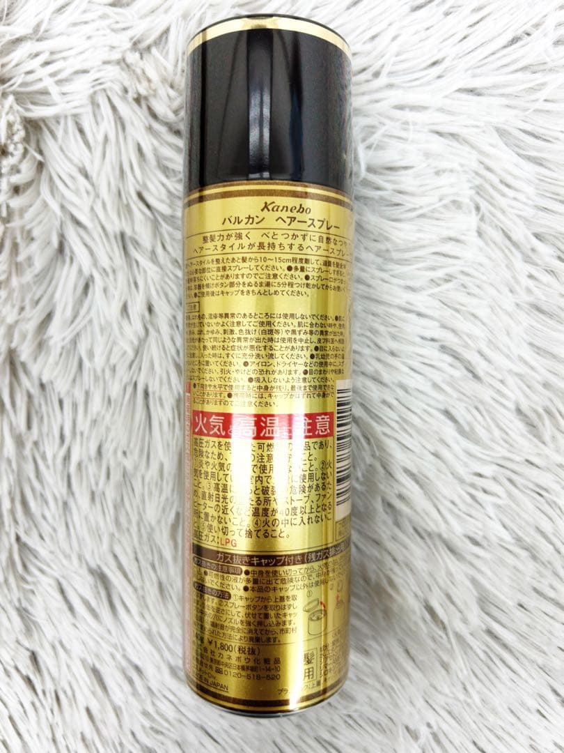 廃盤品♡未使用♡カネボウ♡バルカン♡ヘアースプレー2本♡