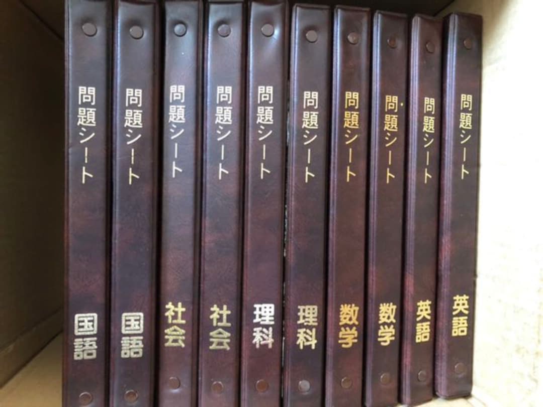 教材　ベストパートナー中学教材セット