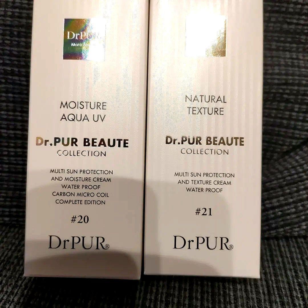 Dr.PUR BEAUTE #20　#21 新品未使用✨