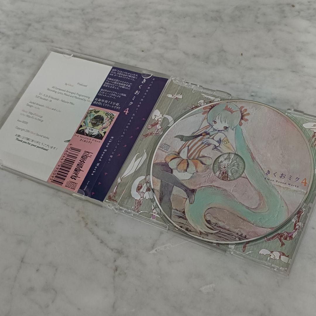 きくおみく４　美品