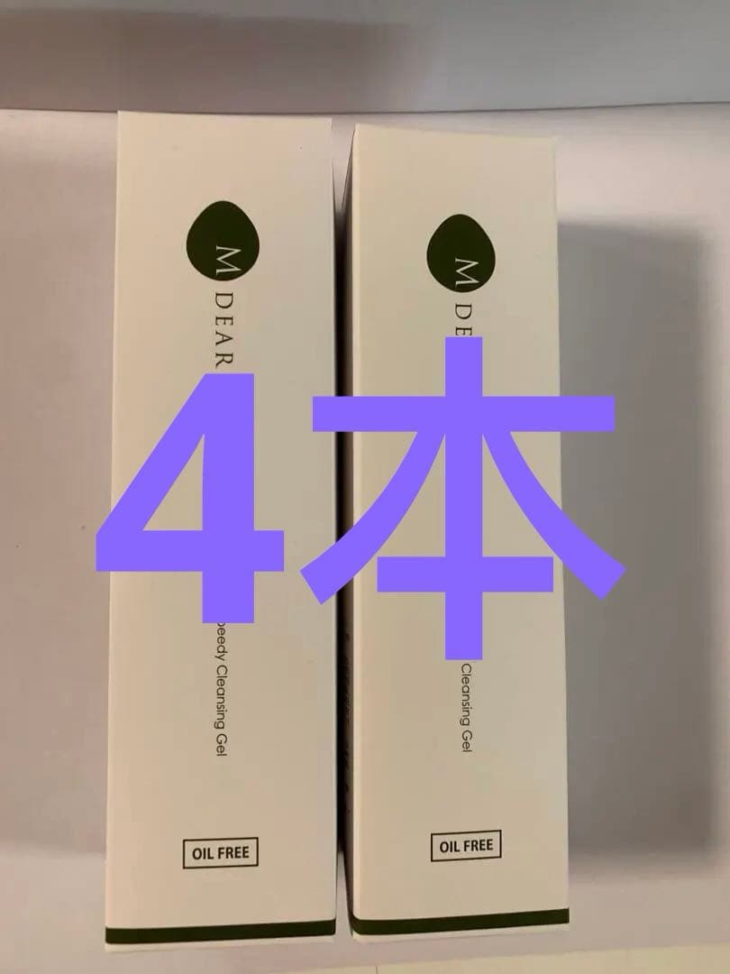 MDEAR スピーディークレンジングジェル