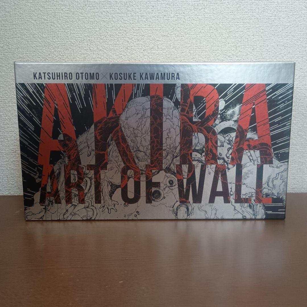 【レア】AKIRA ART OF WALL 特典ポスター付き 大友克洋 河村康輔
