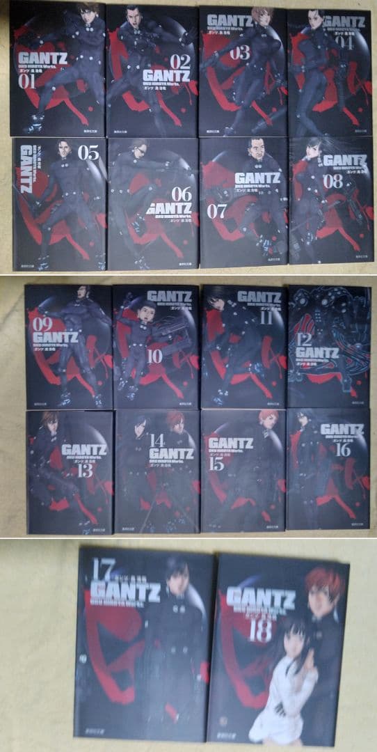 GANTZ(ガンツ)　奧浩哉　文庫版　全18巻セット