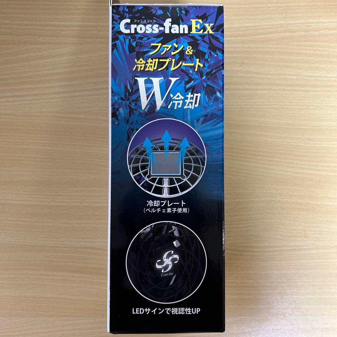 Cross-fan Ex 空調服用ファンセット