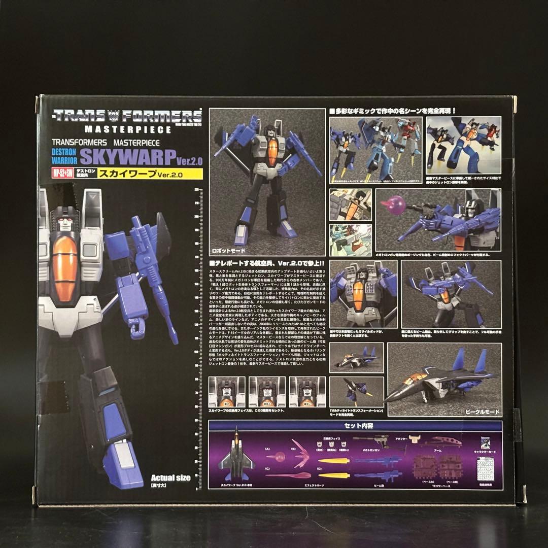 トランスフォーマー モール限定 MP-52+SW スカイワープVer.2.0