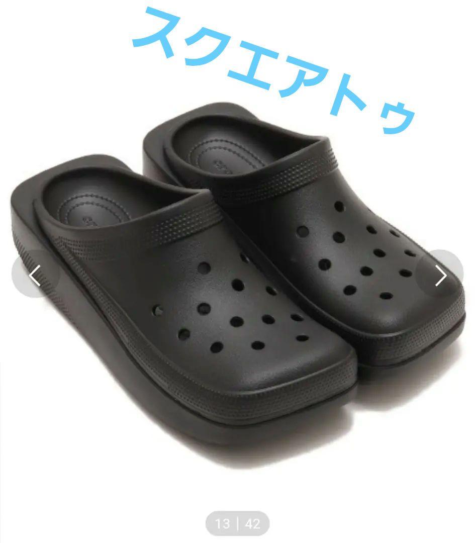 【着用数回】crocs atmos　ブラック　スクエアトゥ