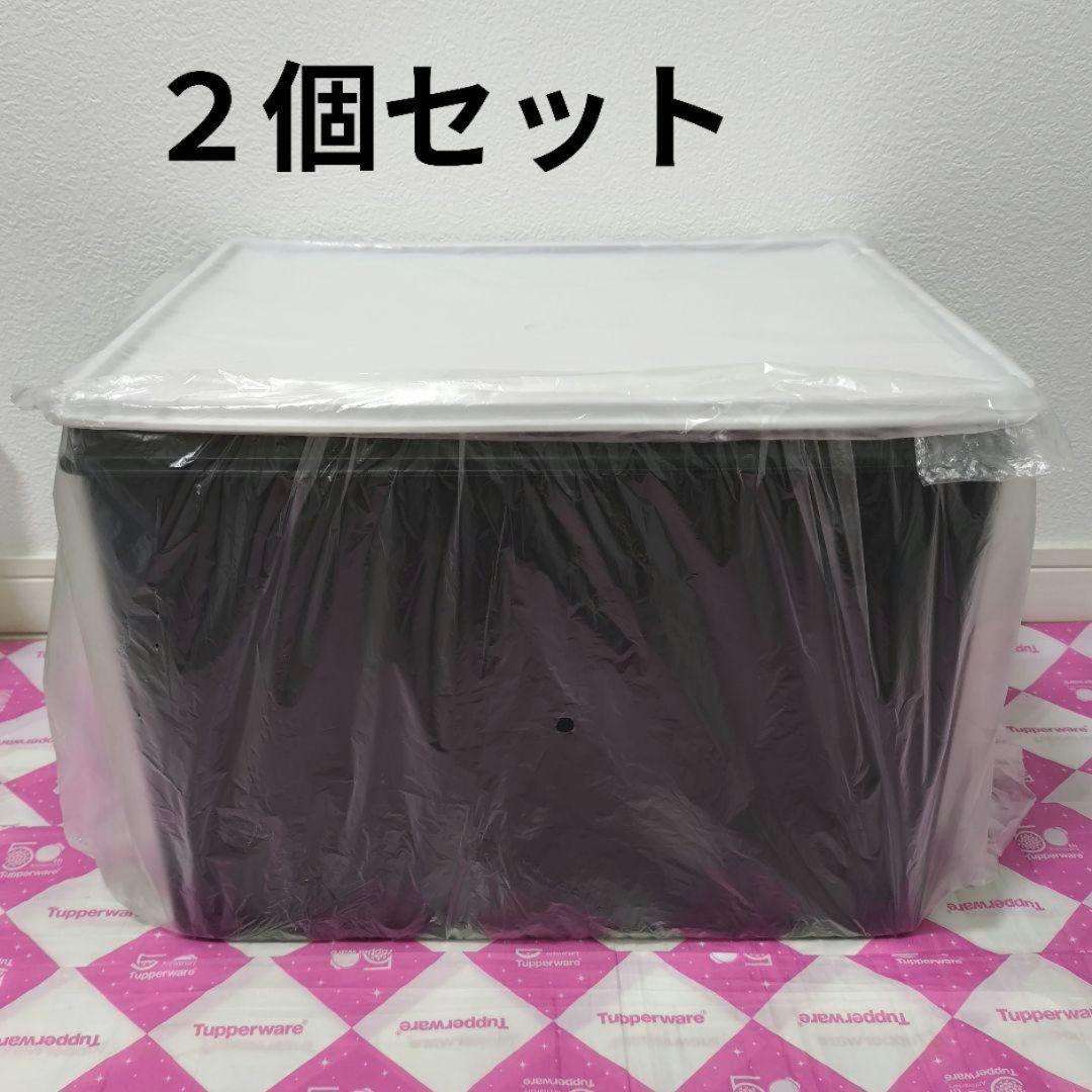 半額以下 タッパーウェア ウルトラディープスーパーケース（２個）