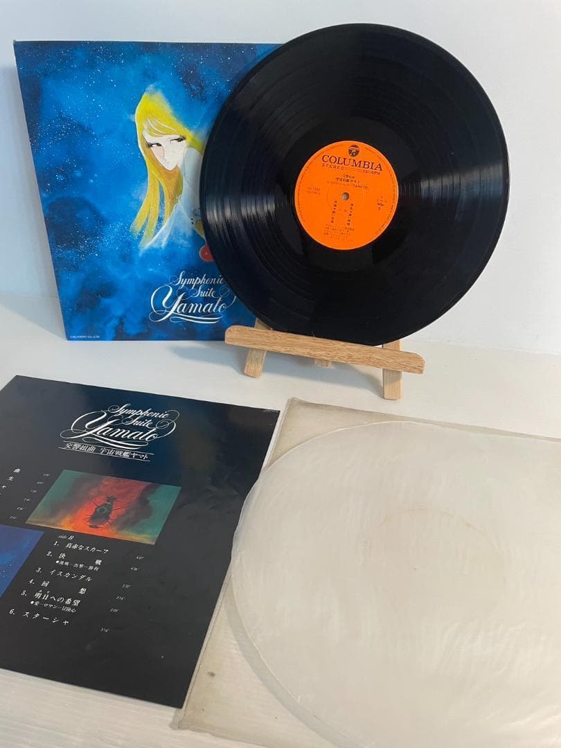 ●レコード ●宇宙戦艦ヤマト 3枚セット