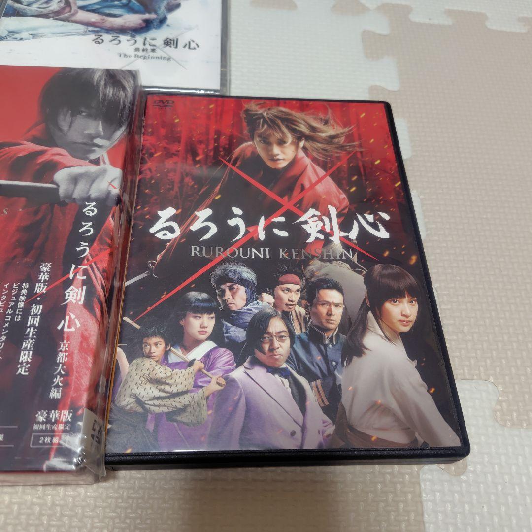【最終値下げ】　るろうに剣心 豪華版・初回生産限定版　通常版　フルセット　新品