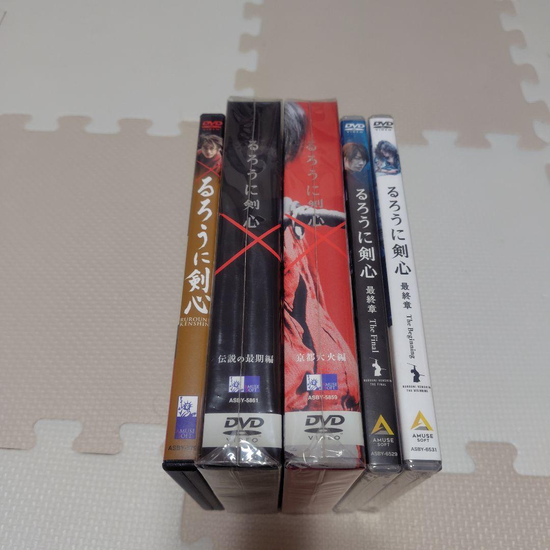 【最終値下げ】　るろうに剣心 豪華版・初回生産限定版　通常版　フルセット　新品