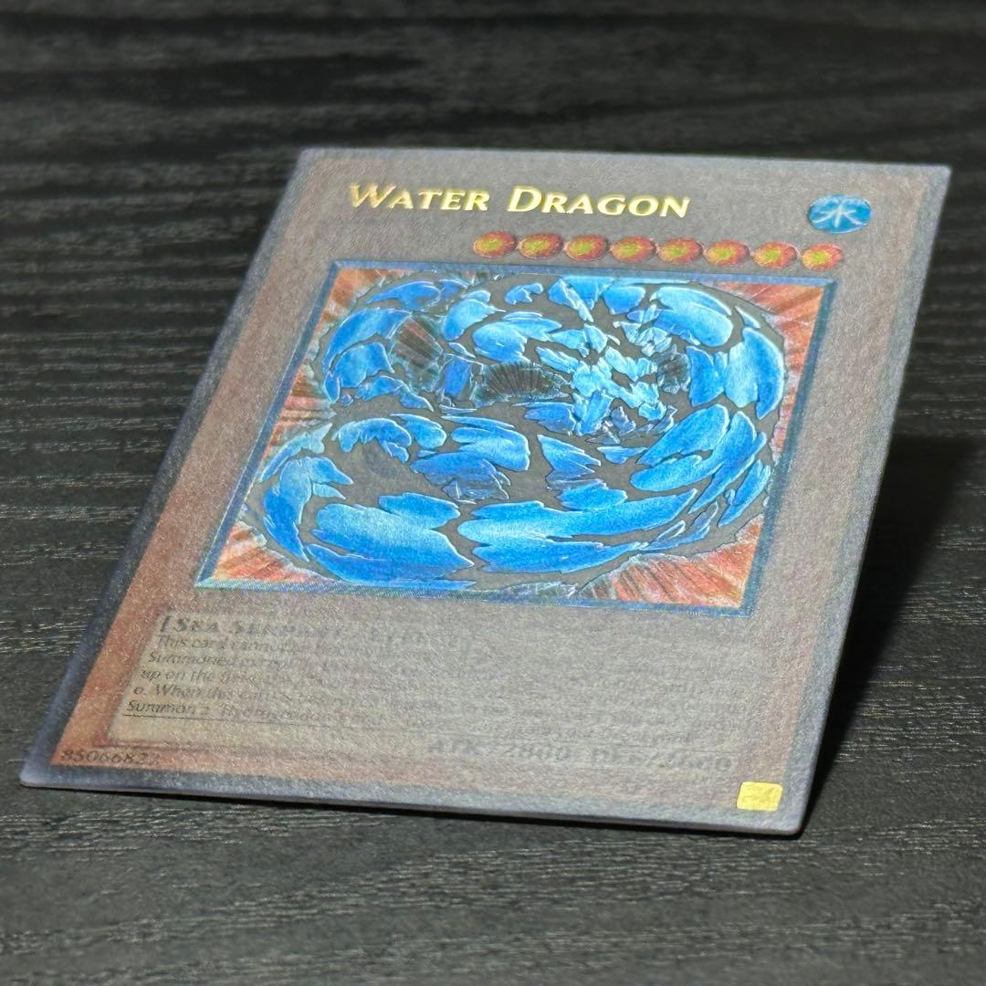 遊戯王 ウォータードラゴン 旧アジア レリーフ