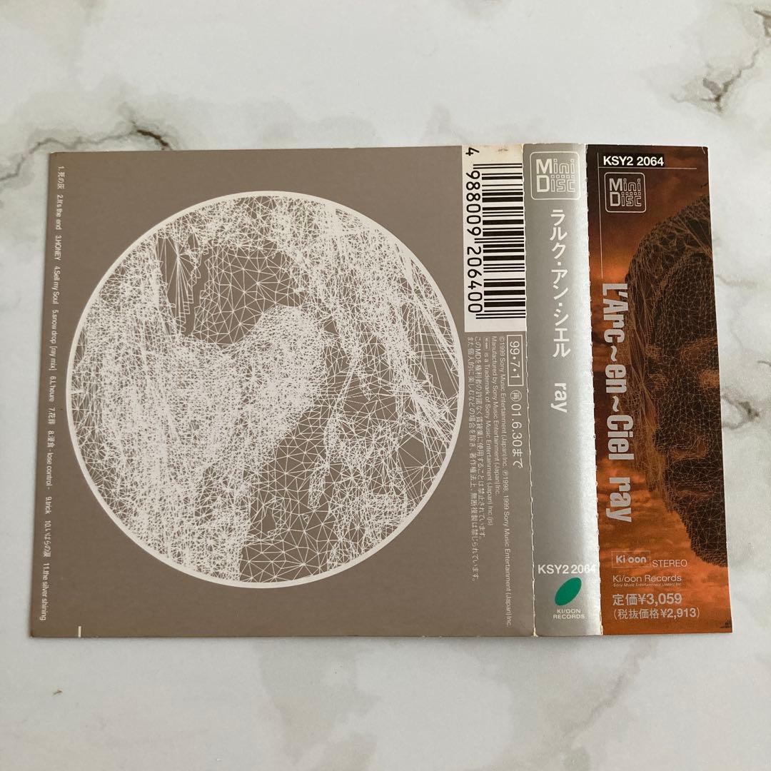 [希少‼︎]L’Arc-en-Cielラルクアンシエル MD ミニディスク