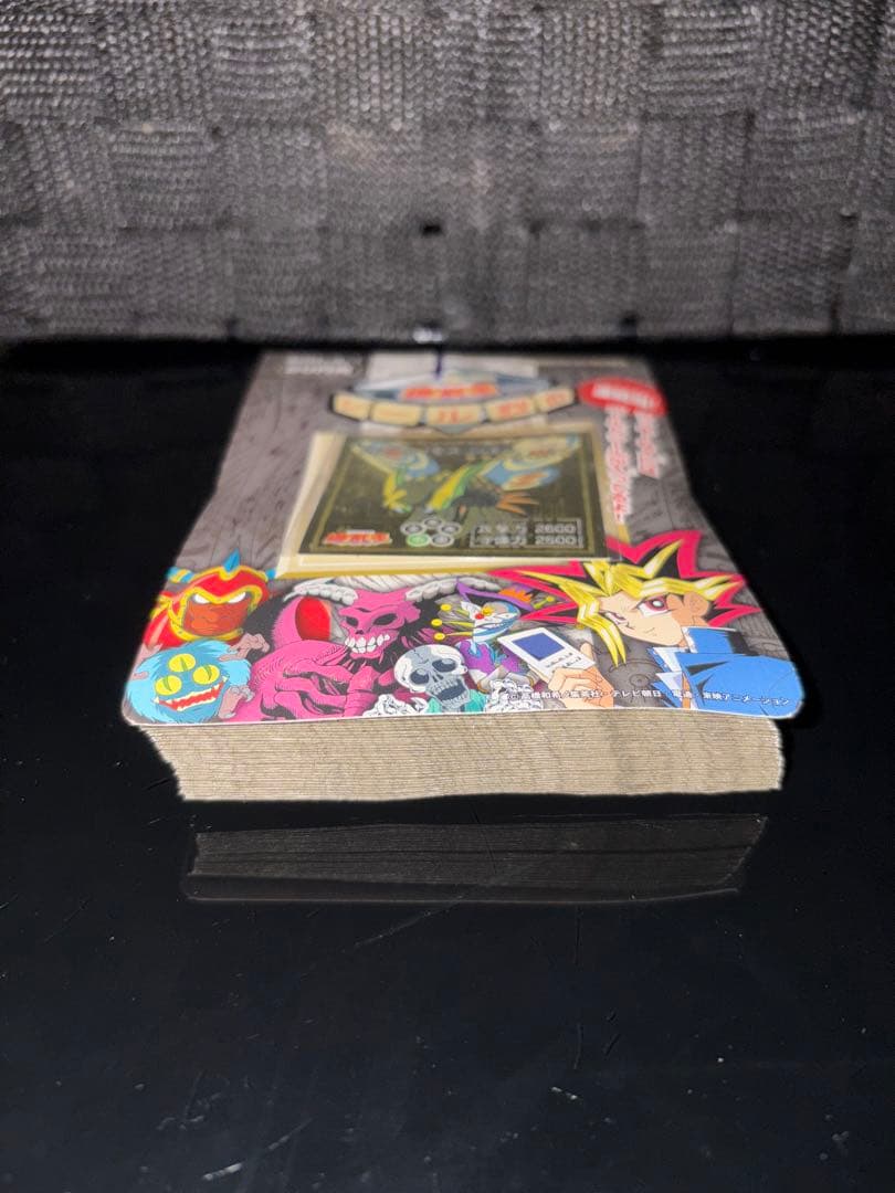 1998年 未開封品 遊戯王 シール烈伝 グレートモス編 1束