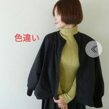 mao made　ローゲージリブバンドカラージャケット