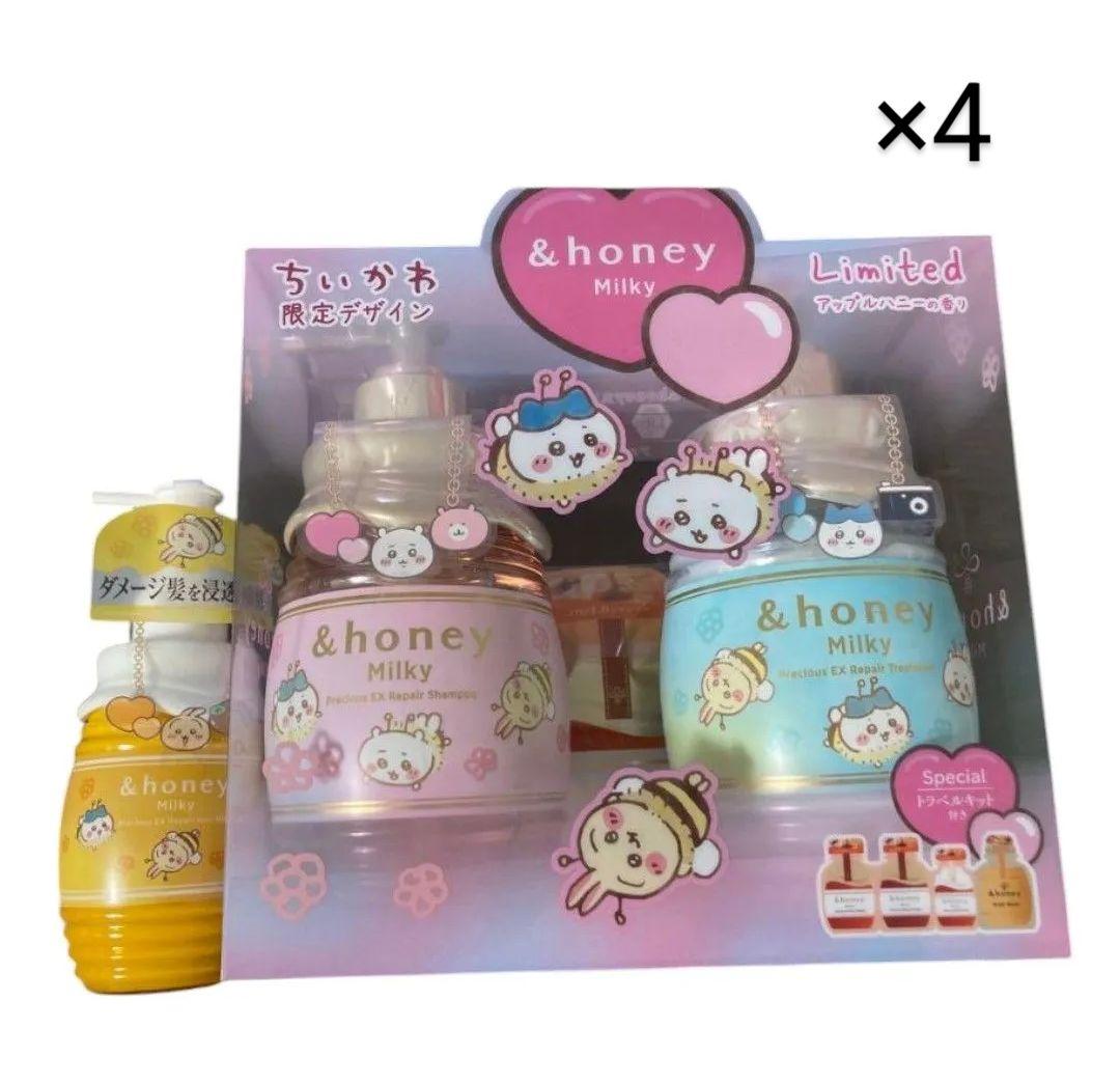 &ハニー　ちいかわ　シャンプートリートメント　ヘアミルク　4セット