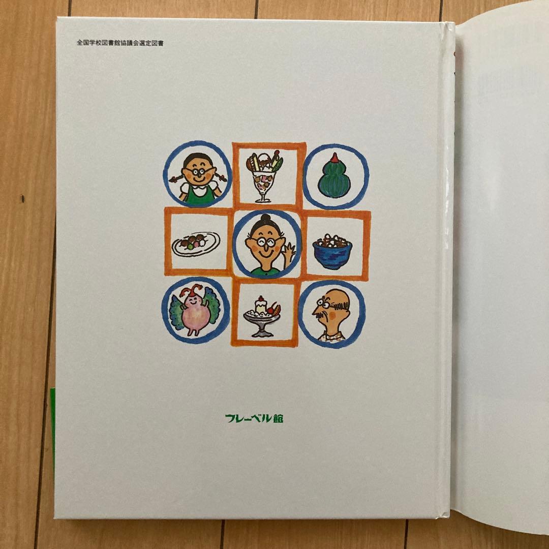 絵本セット 幼児から年長さん向け　16冊まとめ売り