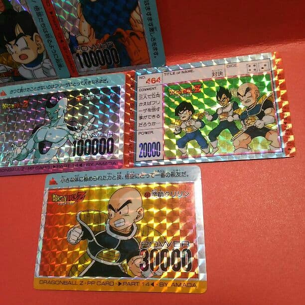 ドラゴンボール、カード、約２５年前後前の物5枚セット