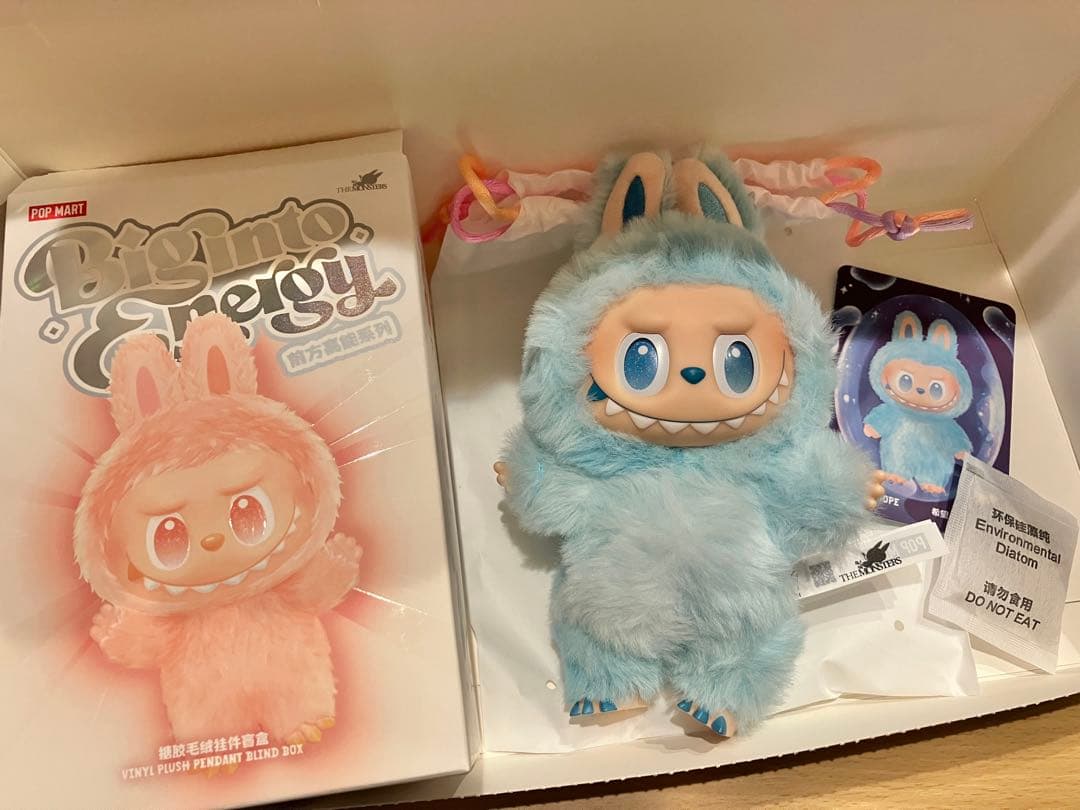 ラブブ Big into Energy エナジー 3個セット　青緑　オレンジ