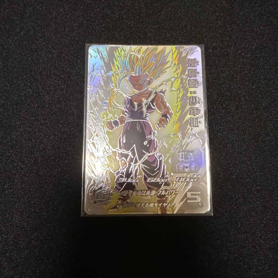 UM12-SEC3 lc 孫悟飯:少年期 スーパードラゴンボールヒーローズ