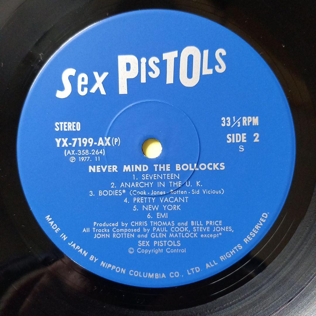 セックス・ピストルズ/ネバーマインドザドロップス【LPレコード】