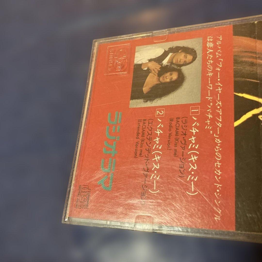 Radiorama Baciami ラジオラマ　8センチ8cm シングル洋楽CD