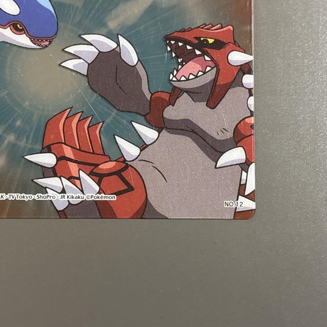 【激レア】 ポケモン　クリアカード　グラードン　カイオーガ