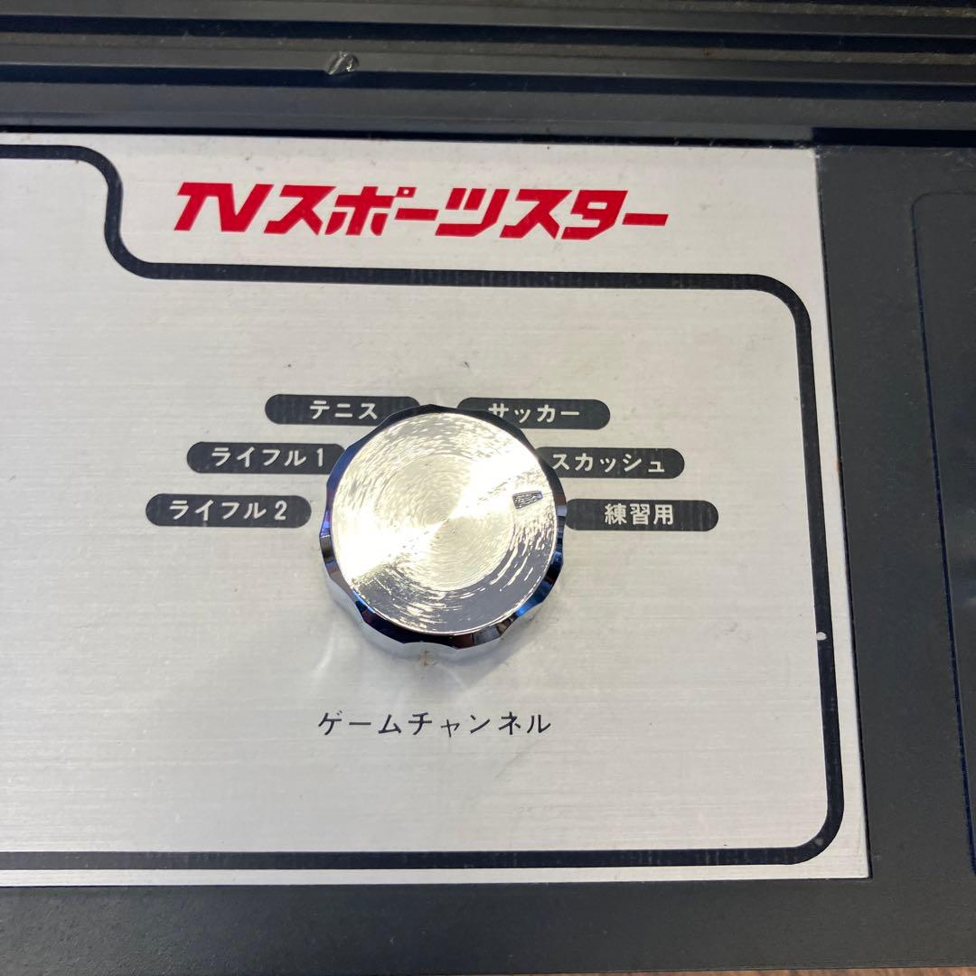 昭和レトロ YSA TVスポーツスター テレビゲーム用 光線銃 M-1ライフル付