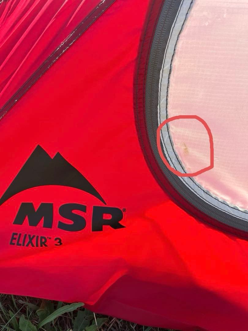 【 MSR ELIXIR3】 ヨーロッパモデル