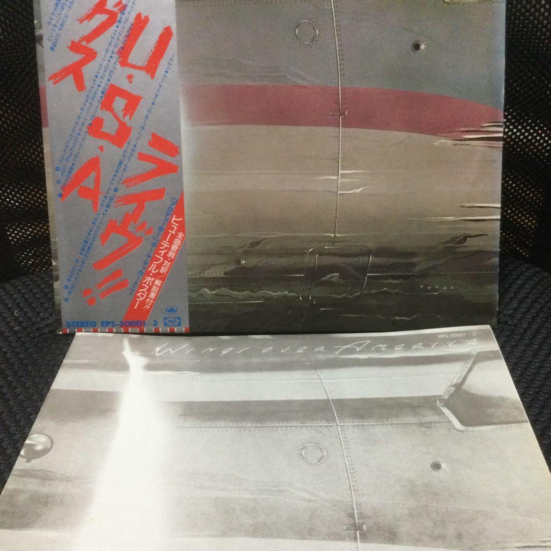 ポール・マッカートニー　ウイングス　フィリピン盤・UK盤・US盤・国内盤 セット