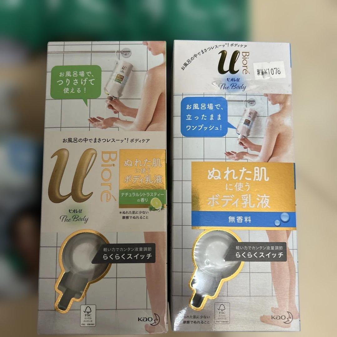 ナイーブ 金木犀　泡の極み ビオレ　ダヴ　牛乳石鹸　ボディソープ おまけ付き