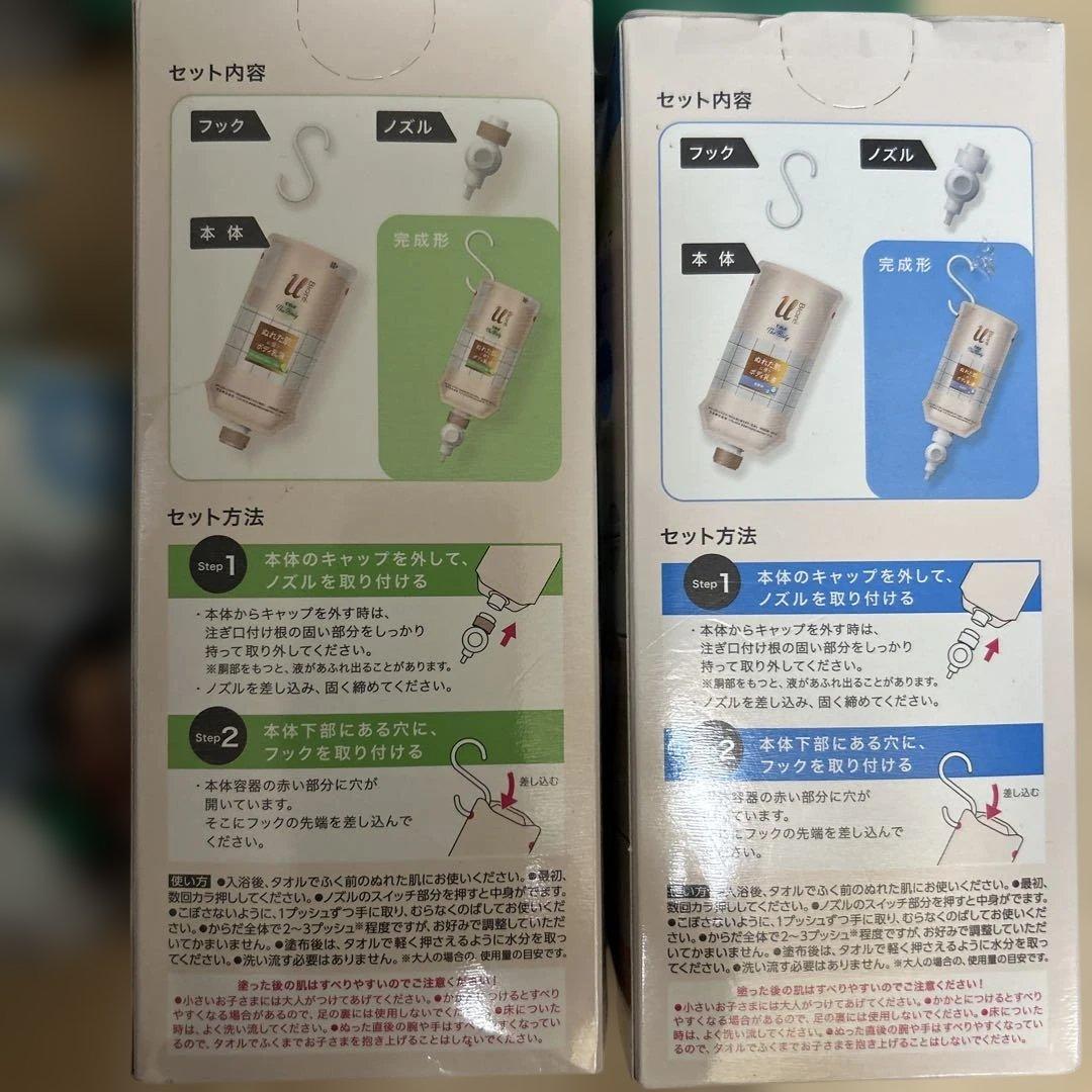 ナイーブ 金木犀　泡の極み ビオレ　ダヴ　牛乳石鹸　ボディソープ おまけ付き